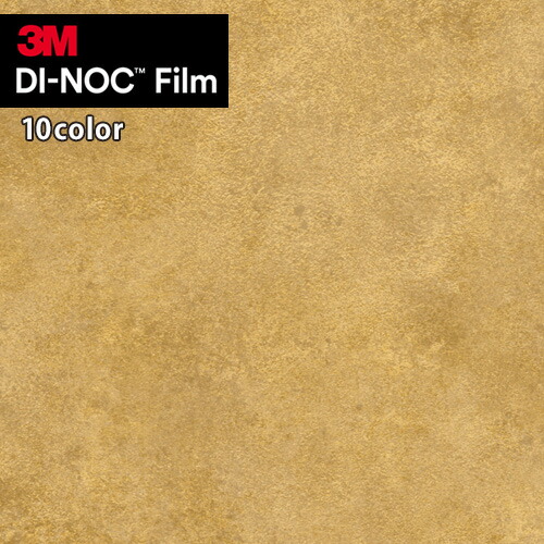【楽天市場】3M ダイノックフィルム DINOC カッティングシート 粘着シート シールオキシダイズドメタル ME2024 ME2022