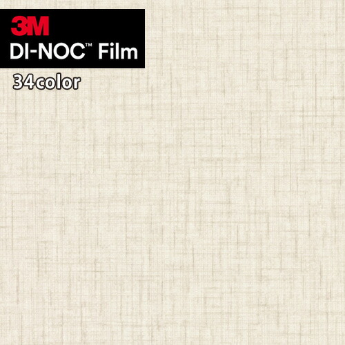 3Mダイノックシート 楽天市場】【わーるどEX便対象】 3M ダイノックフィルム DINOC