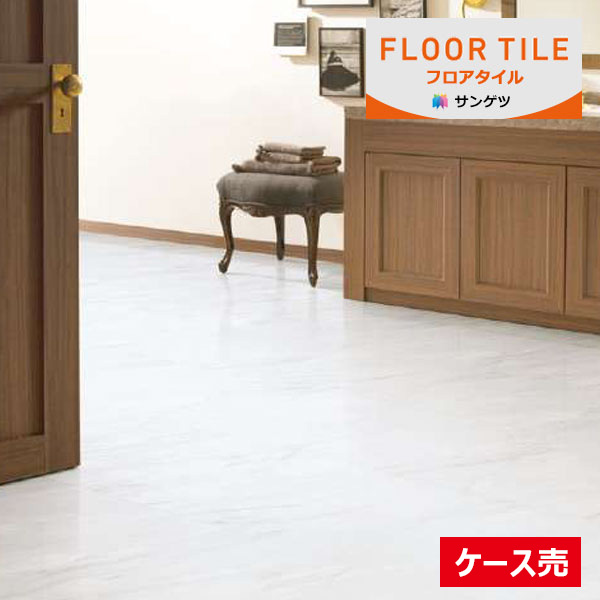 【送料無料】【わーるどEX便対象】 サンゲツ フロアタイル FLOOR TILE 2023-2026 ストーン＆アクセント ビアンコ IS-2122 【1ケース(18枚入)単位での販売】｜壁紙わーるど
