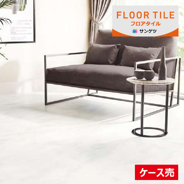 【送料無料】【わーるどEX便対象】 サンゲツ フロアタイル FLOOR TILE 2023-2026 ストーン＆アクセント クノッソスホワイト IS-2134 【1ケース(18枚入)単位での販売】｜壁紙わーるど