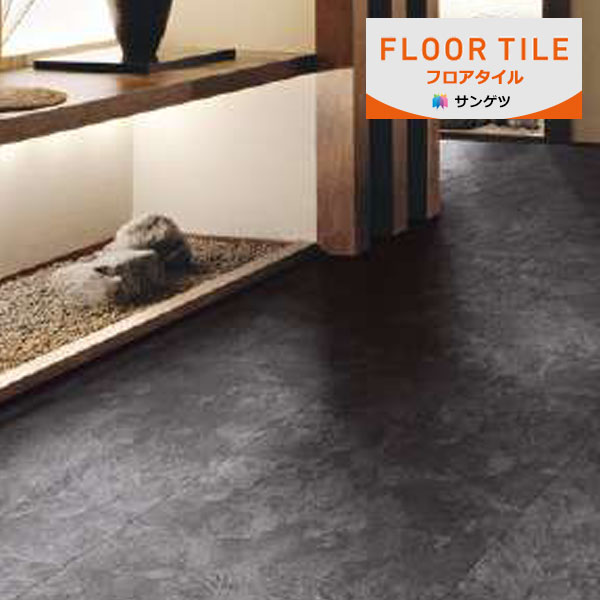 楽天市場】【送料無料】【わーるどEX便対象】 サンゲツ フロアタイル
