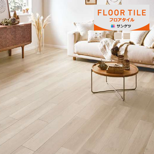 【貨物輸送無料】【わーるどEX便客体】サンゲツ 立ち会い場瓦 FLOOR TILE 2023-2026 クラルスオーク 肌理調 WD-2016 ～ WD-2017 【1容れものユニットでの売りわたす】定め事品