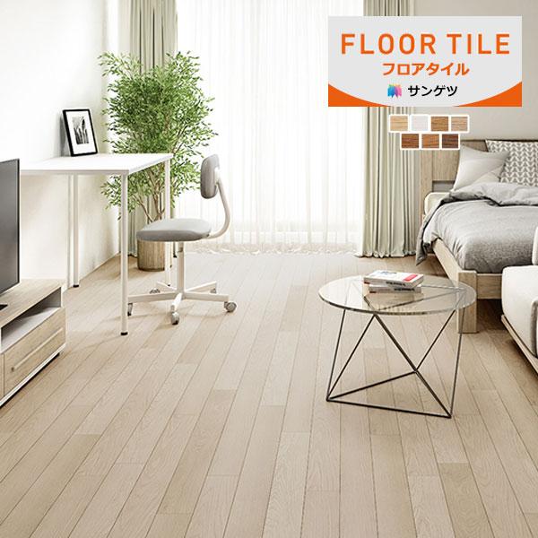 【貨物輸送無料】【わーるどEX便客体】サンゲツ 立ち会い場瓦 FLOOR TILE 2023-2026 回転運動オーク材 N大きさ 肌理調 WD-2032-N ～ WD-2040-N 【1容れものユニットでの売りわたす】定め事品