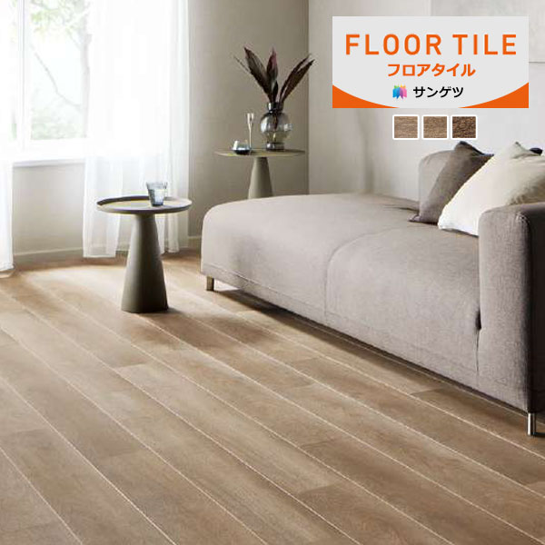 楽天市場】【送料無料】サンゲツ フロアタイル FLOOR TILE 2021-2023 WOOD ウッド 木目 ヒッコリーWD-1101【1ケース単位での販売】  : 壁紙わーるど