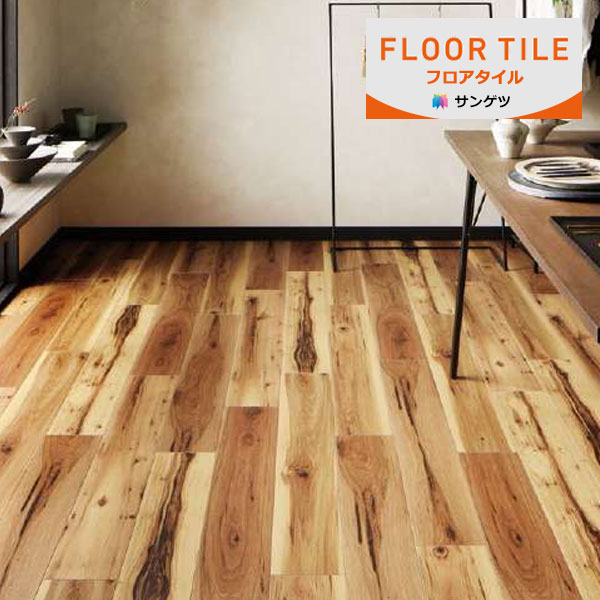 【貨物輸送無料】【わーるどEX便客体】サンゲツ 立ち会い場瓦 FLOOR TILE 2023-2026 ヒッコリー 肌理調 WD-2097 【1容れものユニットでの売りわたす】定め事品