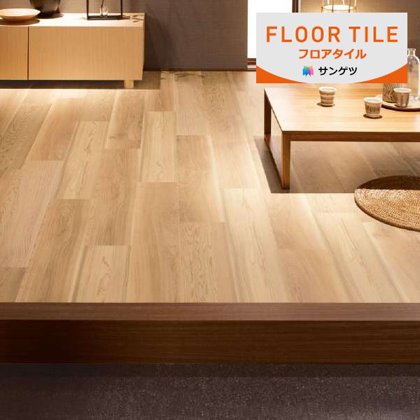 【貨物輸送無料】【わーるどEX便客体】サンゲツ 立ち会い場瓦 FLOOR TILE 2023-2026 杉 肌理調 WD-2102 【1容れものユニットでの売りわたす】定め事品