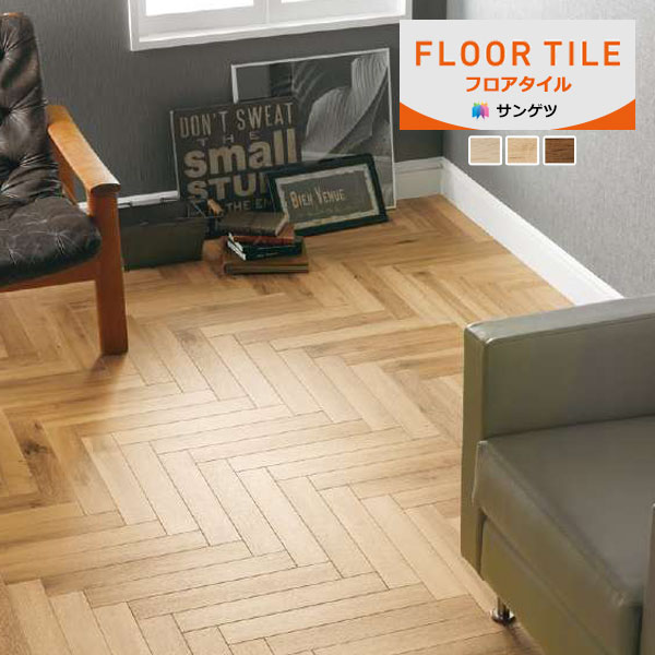 【貨物輸送無料】【わーるどEX便客体】サンゲツ 立ち会い場瓦 FLOOR TILE 2023-2026 ウォッシュドオーク 肌理調 WD-2117 ～ WD-2119 【1容れものユニットでの売りわたす】決まり品 花・ガーデン・DIY-木材・建築資材・設備-その他