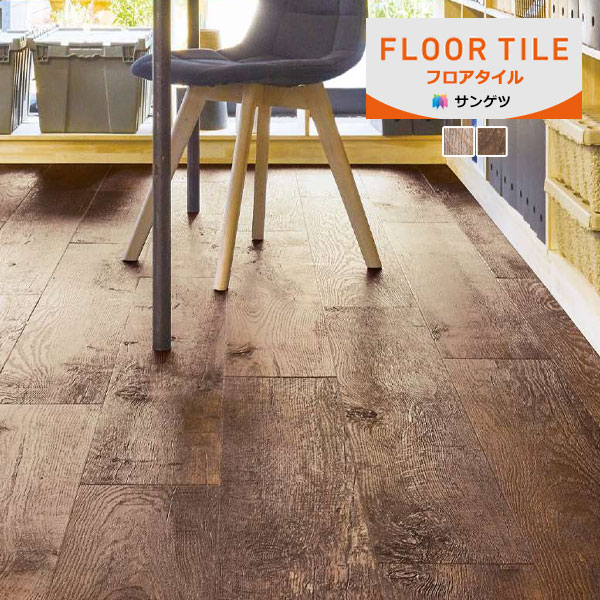 【貨物輸送無料】【わーるどEX便客体】サンゲツ 立ち会い場瓦 FLOOR TILE 2023-2026 BRUGES OAK ブルージュオーク 肌理調 WD-2142 ～ WD-2143 【1容れものユニットでの売りわたす】定め事品