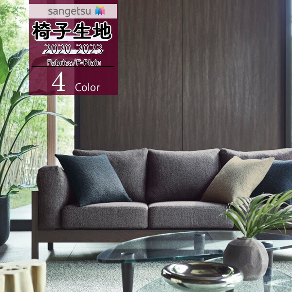 オリジナルインテリア スペースに合わせて伸縮自在！？ナチュラルインテリアブランド「nora