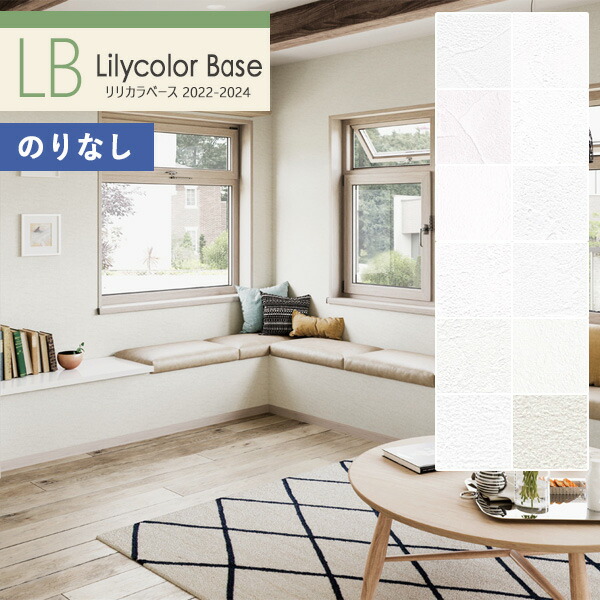 楽天市場】【＊送料無料（わEX便）】壁紙 のり付き壁紙 クロス