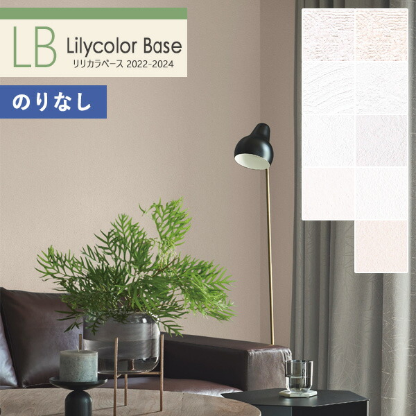 楽天市場】【＊送料無料（わEX便）】壁紙 のりなし壁紙 クロス