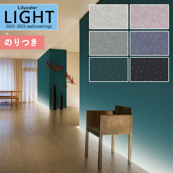 ll7600-7605nori.jpg