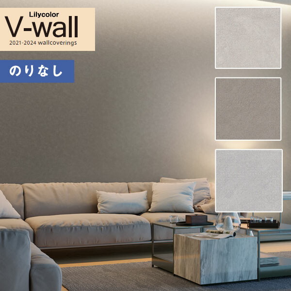 楽天市場】【＊送料無料（わEX便）】壁紙 のり付き壁紙 クロス