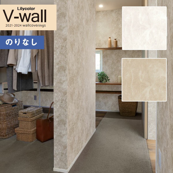 楽天市場】【＊送料無料（わEX便）】壁紙 のりなし壁紙 クロス