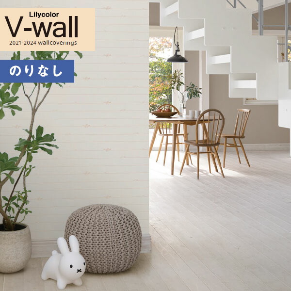 クロス 壁紙 DIY サンゲツ② re55633main01.jpg