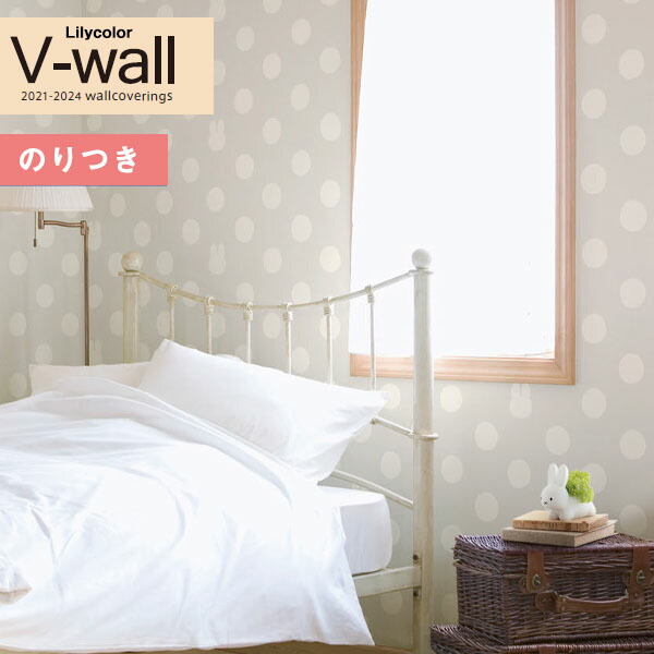 楽天市場】【＊送料無料（わEX便）】壁紙 のり付き壁紙 クロス