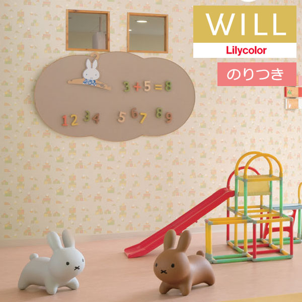 リエルリシェ　今期新作　新品未使用 エリクシール デザインタイム セラム 美容液 つけかえ専用