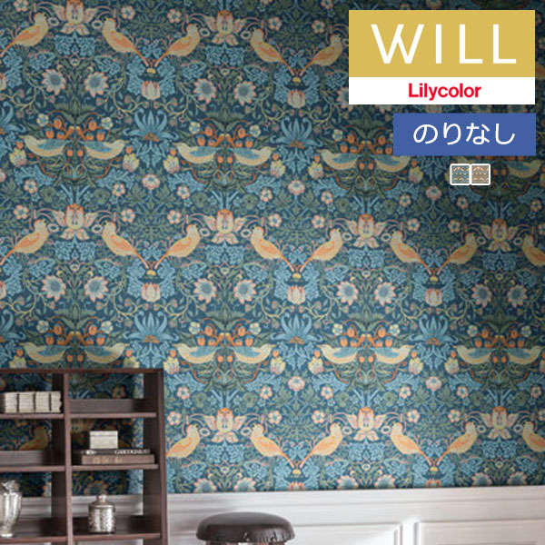 楽天市場】【＊送料無料（わEX便）】のり付き壁紙 クロス リリカラ