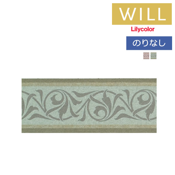 楽天市場】【送料無料（1都3県）】壁紙 トリム ボーダー のりなし壁紙