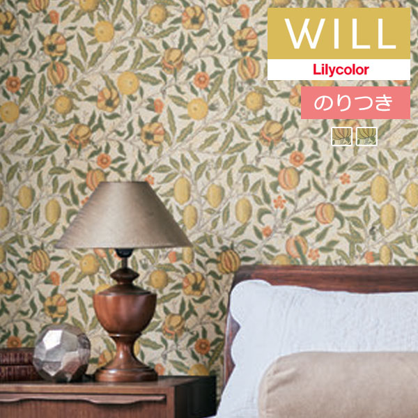 楽天市場】【＊送料無料（わEX便）】のり付き壁紙 クロス リリカラ
