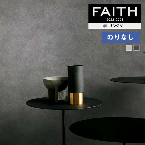 楽天市場】【＊送料無料（わEX便）】壁紙 のりなし壁紙 クロス