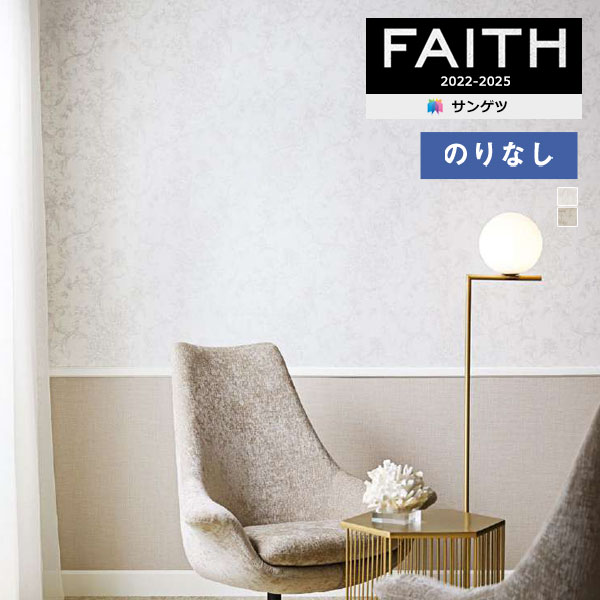 楽天市場】【＊送料無料（わEX便）】壁紙 のりなし壁紙 クロス