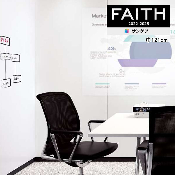 楽天市場】【*送料無料(わEX便)】サンゲツ 掲示板用壁装材 楽天市場】【*送料無料(わEX便)】サンゲツ 掲示板用壁装材
