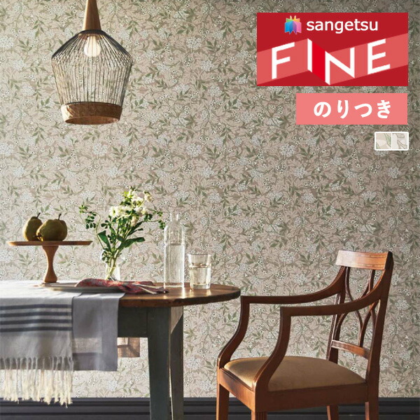 楽天市場】【壁紙】クロスのり無し サンゲツ FINE MORRIS CHRONICLES