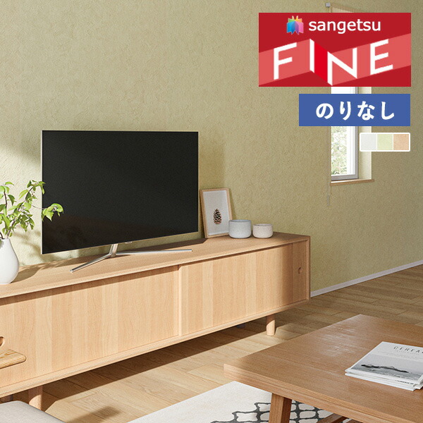 ノーマル 楽天市場】【わーるどEX便対象】 壁紙 のり付き壁紙 クロス