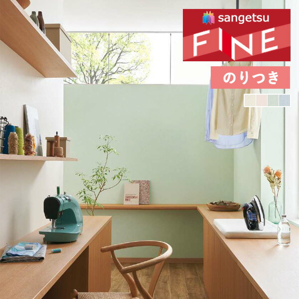 楽天市場】【＊送料無料（わEX便）】壁紙 のり付き壁紙 クロス