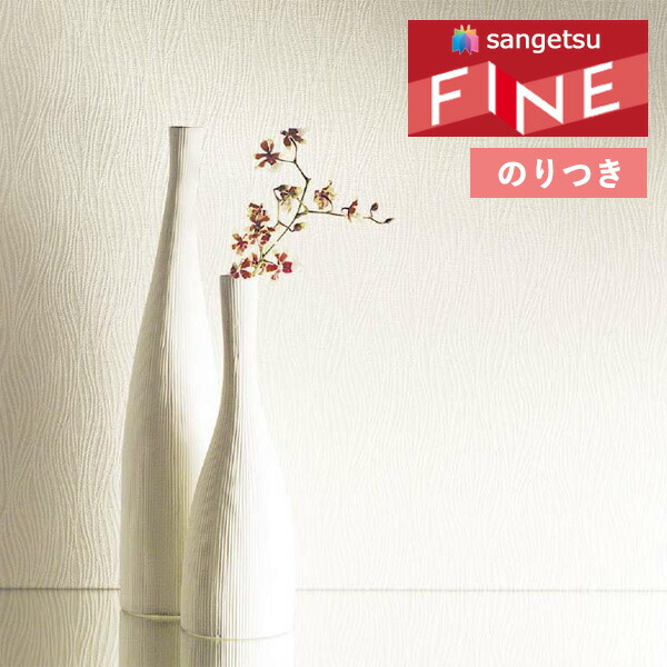 楽天市場】【＊送料無料（わEX便）】壁紙 のり付き壁紙 クロス