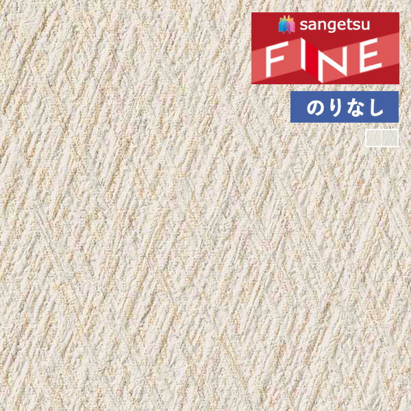 楽天市場】【＊送料無料（わEX便）】壁紙 のりなし壁紙 クロス