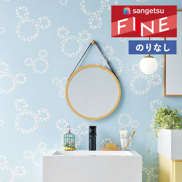 楽天市場】【＊送料無料（わEX便）】壁紙 のりなし壁紙 クロス