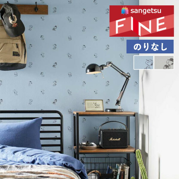 つねりん つねりん ZX｜製品紹介｜YASAKA株式会社