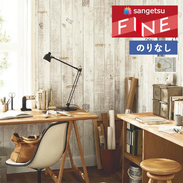 スヌーピーページ Amazon.co.jp: セキグチ(Sekiguchi) ファーストスヌーピー