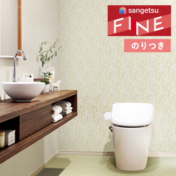 楽天市場】【＊送料無料（わEX便）】壁紙 のり付き壁紙 クロス