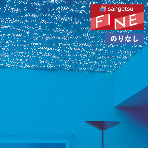 楽天市場】【＊送料無料（わEX便）】壁紙 のりなし壁紙 クロス