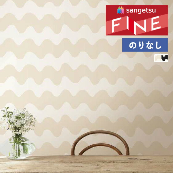 楽天市場】【＊送料無料（わEX便）】壁紙 のりなし壁紙 クロス