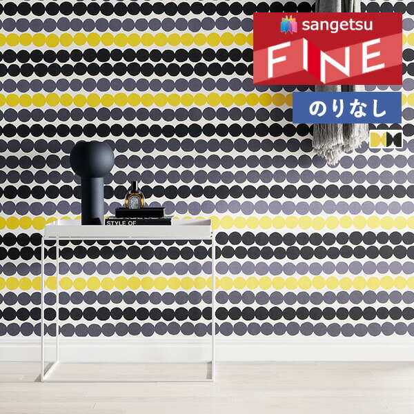 楽天市場】【＊送料無料（わEX便）】壁紙 のりなし壁紙 クロス