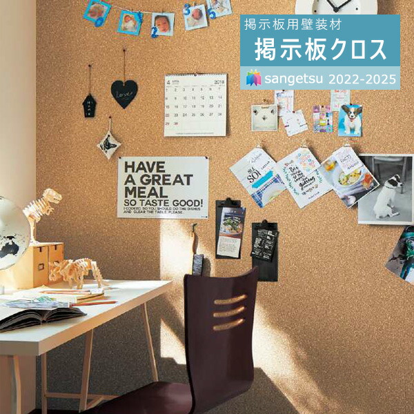 不思議な壁掛け A+ (アクセントプラス) あつまれとりさん 掛け時計 (クオーツ