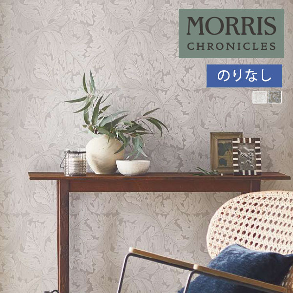 ジェルモカ　壁材 Vilber / JAMAICA Collection / MOJAVE 2461 W-20 | 輸入壁紙