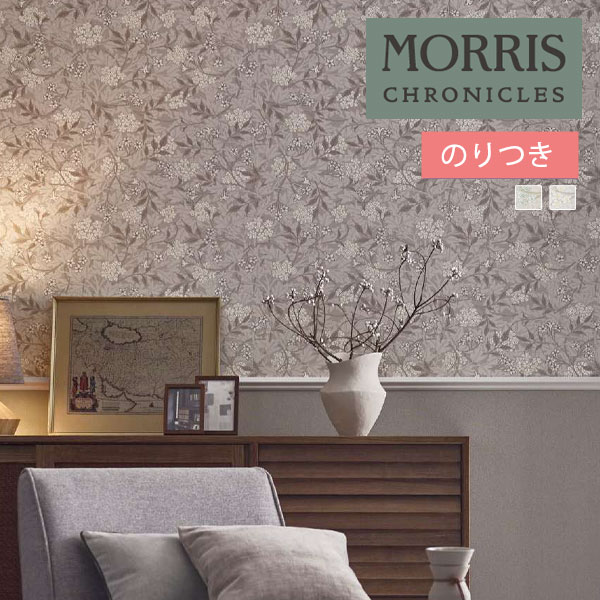 楽天市場】【＊送料無料（わEX便）】壁紙 のり付き壁紙 クロス