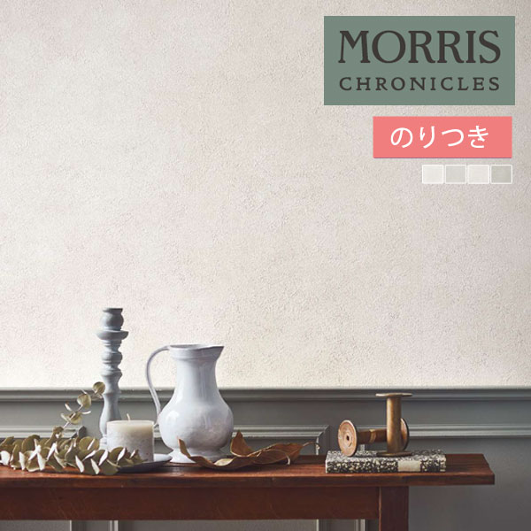 ジェルモカ　壁材 mcw261-264nori.jpg