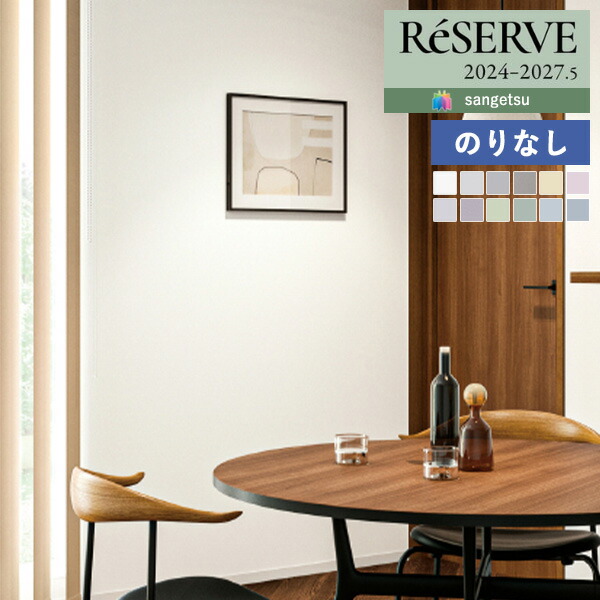のり プリンスハニニ Gloss Black With Blue Flower Design - 2013 to