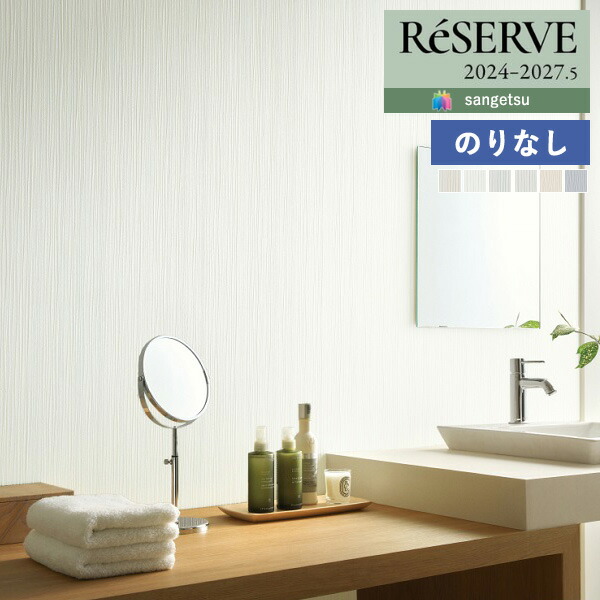 購入用 楽天市場】【わーるどEX便対象】 壁紙 のりなし壁紙 クロス