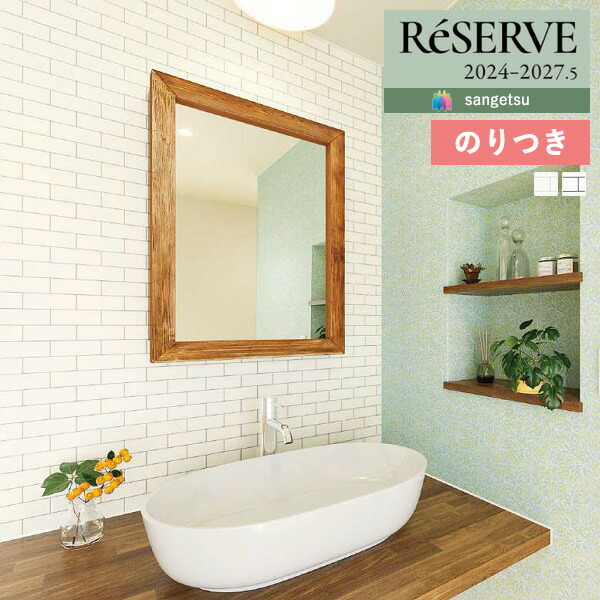 お皿(壁掛け用) re55659-55660nori.jpg