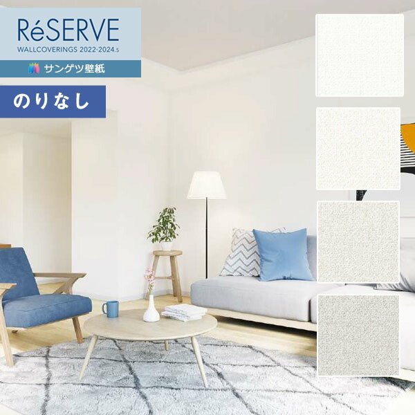おきまり品 楽天市場】【わーるどEX便対象】 壁紙 のりなし壁紙 クロス