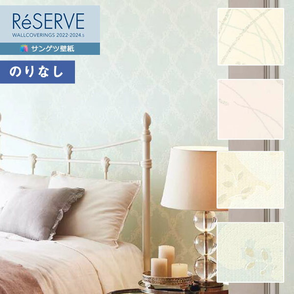 専用ページの為購入できません！！ 楽天市場】【＊送料無料（わEX便）】壁紙 のりなし壁紙 クロス
