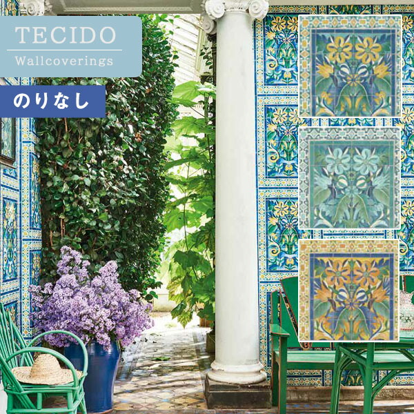 送料無料 輸入壁紙 のりなし壁紙 クロス Tecido テシード 117 5013 117 5015 Cole Son イギリス 1本単位での販売 長さ10m Mapsun Net