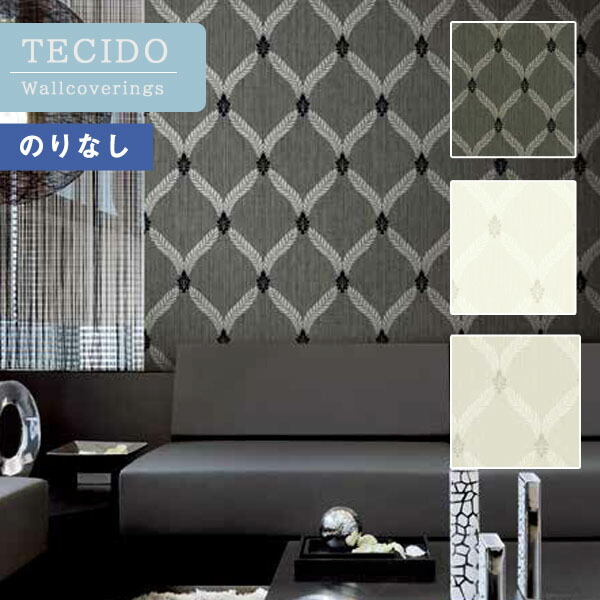 送料無料 輸入壁紙 のりなし壁紙 クロス Tecido テシード Etten オランダ 1本単位での販売 長さ10m Pradotreinamentos Com Br